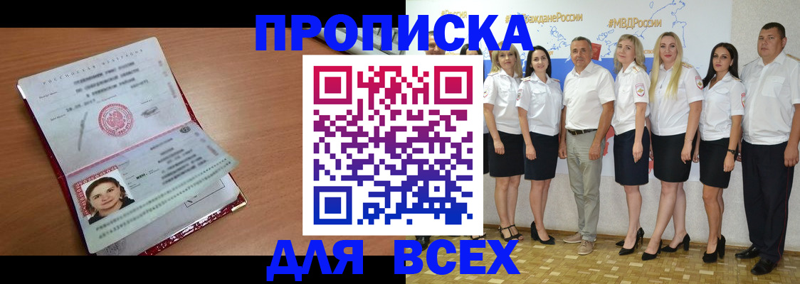 временная регистрация госуслуги в Харовске